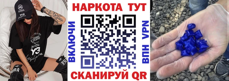 Наркота Сосенский АМФ МЕФ ГАШИШ Alpha PVP