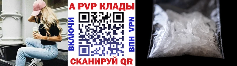 A-PVP мука блэк спрут вход Сосенский хочу наркоту