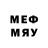 Меф мяу мяу 4 MMC sweetbox0778
