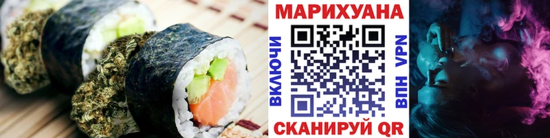 Cannafood конопля  Сосенский 