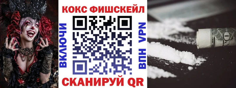Cocaine 98%  где найти   Сосенский 