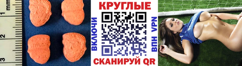 Экстази 99%  Сосенский 