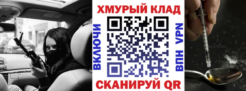 цены Сосенский ГЕРОИН хмурый