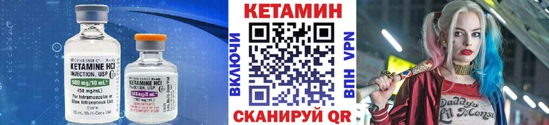 Кетамин ketamine  KRAKEN вход  Сосенский 