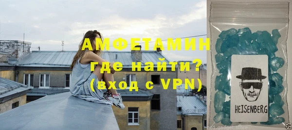 альфа пвп VHQ Алзамай