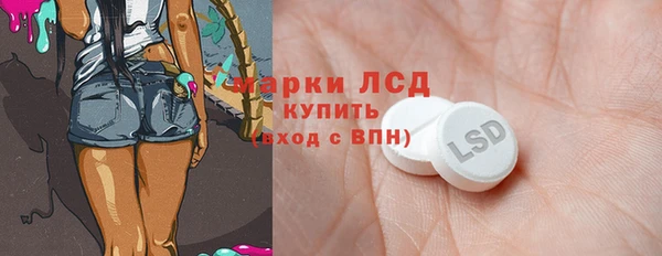 альфа пвп VHQ Алексеевка