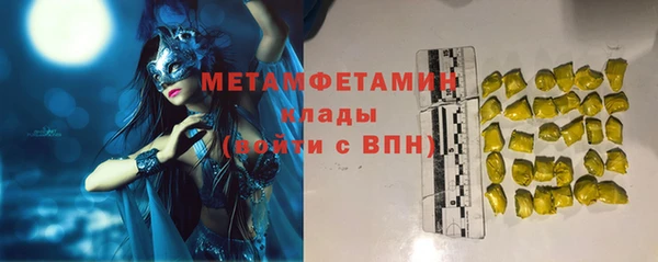 альфа пвп VHQ Алзамай