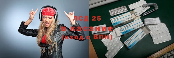 альфа пвп VHQ Алзамай