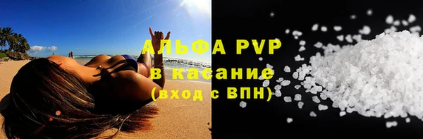 apvp Алексин