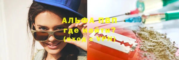 дурь Каменногорск