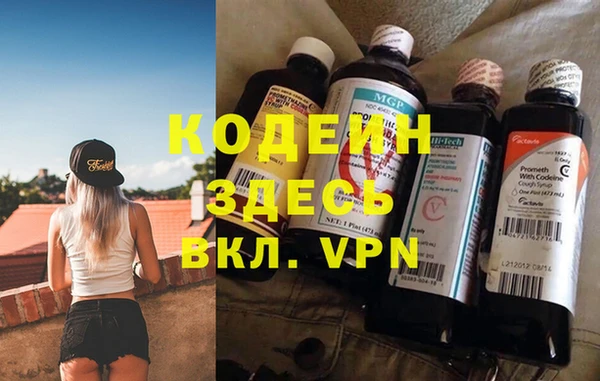 альфа пвп VHQ Алзамай