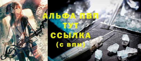 альфа пвп VHQ Алзамай