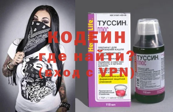 альфа пвп VHQ Алексеевка