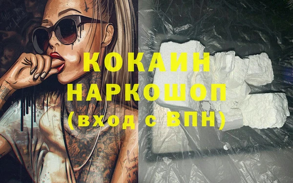 альфа пвп VHQ Алексеевка