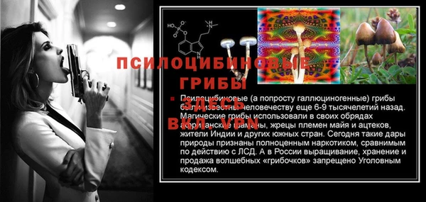 альфа пвп VHQ Алексеевка