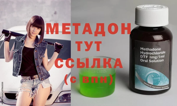альфа пвп VHQ Алексеевка