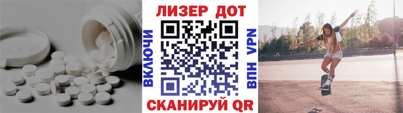 цены   Сосенский  ЛСД экстази кислота 