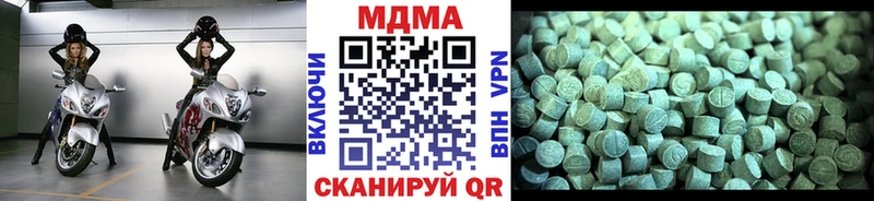 MDMA кристаллы  Сосенский 