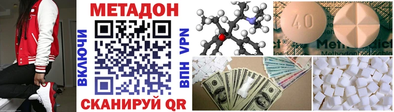 МЕТАДОН мёд  ОМГ ОМГ рабочий сайт  Сосенский 