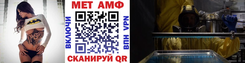 МЕТАМФЕТАМИН винт Сосенский