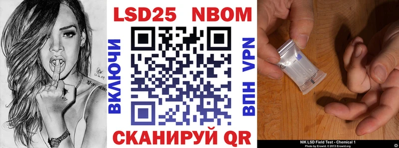 как найти наркотики  мориарти телеграм  Наркотические марки 1,5мг  Сосенский 