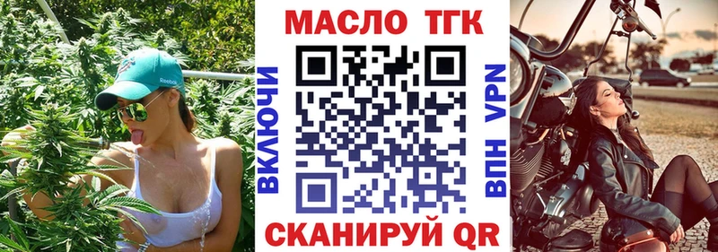 Дистиллят ТГК вейп  MEGA как войти  Сосенский 