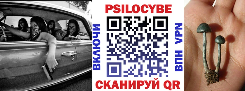 Галлюциногенные грибы ЛСД  Сосенский 
